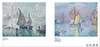 【预-售】Gustave Fayet: Collector / 古斯塔夫·法耶：收藏家 路易威登基金会展览图录 商品缩略图2