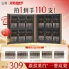 【双11囤货金喜】谷雨黑金针胶原弹 御时极光淡纹祛斑精华液山参次抛到手110支！ 淡纹祛斑美白 紧致抗皱美白精华 商品缩略图1