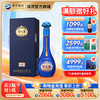 洋河 梦之蓝M6+ 52度 550mL 商品缩略图0