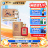 【组合装】52度洋河珍酿1.88L+52度洋河光瓶酒500mLx6瓶 商品缩略图0
