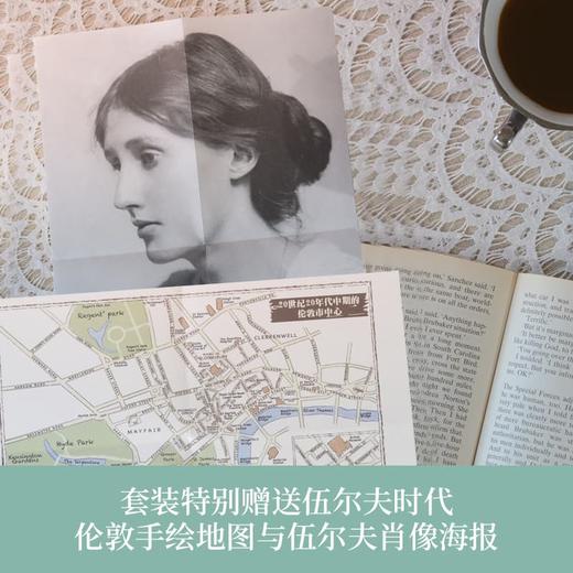 伍尔夫精选集 商品图3