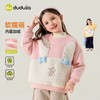 【女童加绒卫衣合集】嘟嘟家加绒女童卫衣冬季女孩高领衣服儿童保暖冬装宝宝加厚衣服潮★嘟嘟家 商品缩略图5