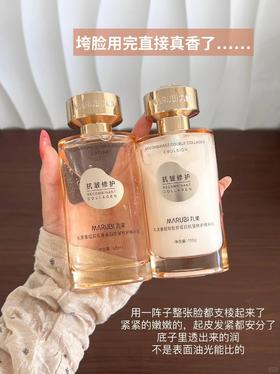 🆕丸美胶原水乳PRO｜新版真的是全面开挂🔥