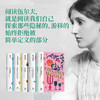伍尔夫精选集 商品缩略图1