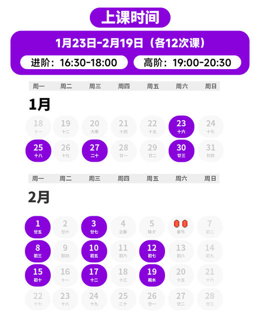 2027年 寒假班 国际初中英文读写基础课 商品图2