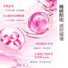 【新品上市】圣梦水光护唇精华蜜3ml 商品缩略图2