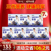劲家庄·蓝莓芝麻丸返场！低GI实测认证，满满花青素+DHA，1-7盒全家共享装 商品缩略图3