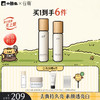 【双11囤货金喜】谷雨&小熊虫联名 雪肌亮白柔肤大套组 保湿补水清爽雪肌护肤套装提亮舒缓 商品缩略图4