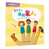 【预售】我的家人 商品缩略图0