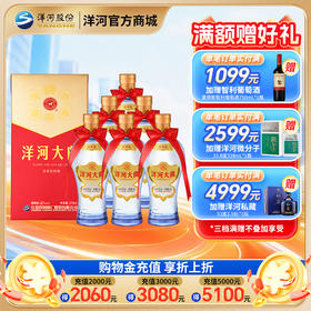 42度洋河大曲375mL 6瓶装