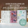 伍尔夫精选集 商品缩略图0