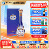 洋河梦之蓝乐享版52度500mL 商品缩略图0