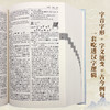 汉字源流字典  谷衍奎 编著 商务印书馆 商品缩略图2