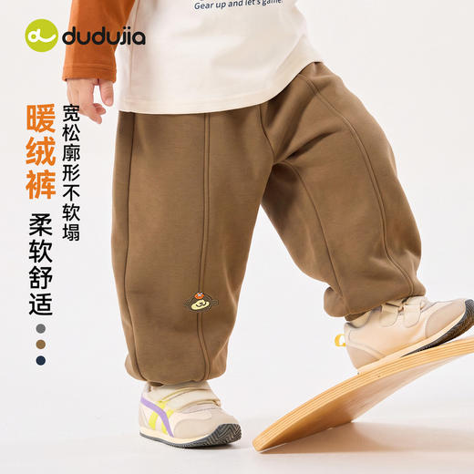 【32.9-39.9加绒裤秒杀合集】嘟嘟家男童加绒裤子儿童冬季保暖长裤女童休闲裤宝宝童装运动裤潮 商品图2