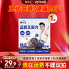 劲家庄·蓝莓芝麻丸返场！低GI实测认证，满满花青素+DHA，1-7盒全家共享装 商品缩略图0