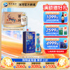 【组合装】52度梦之蓝祥龙献瑞550mL（正月初五版）+52度洋河光瓶酒500mLx6瓶 商品缩略图0