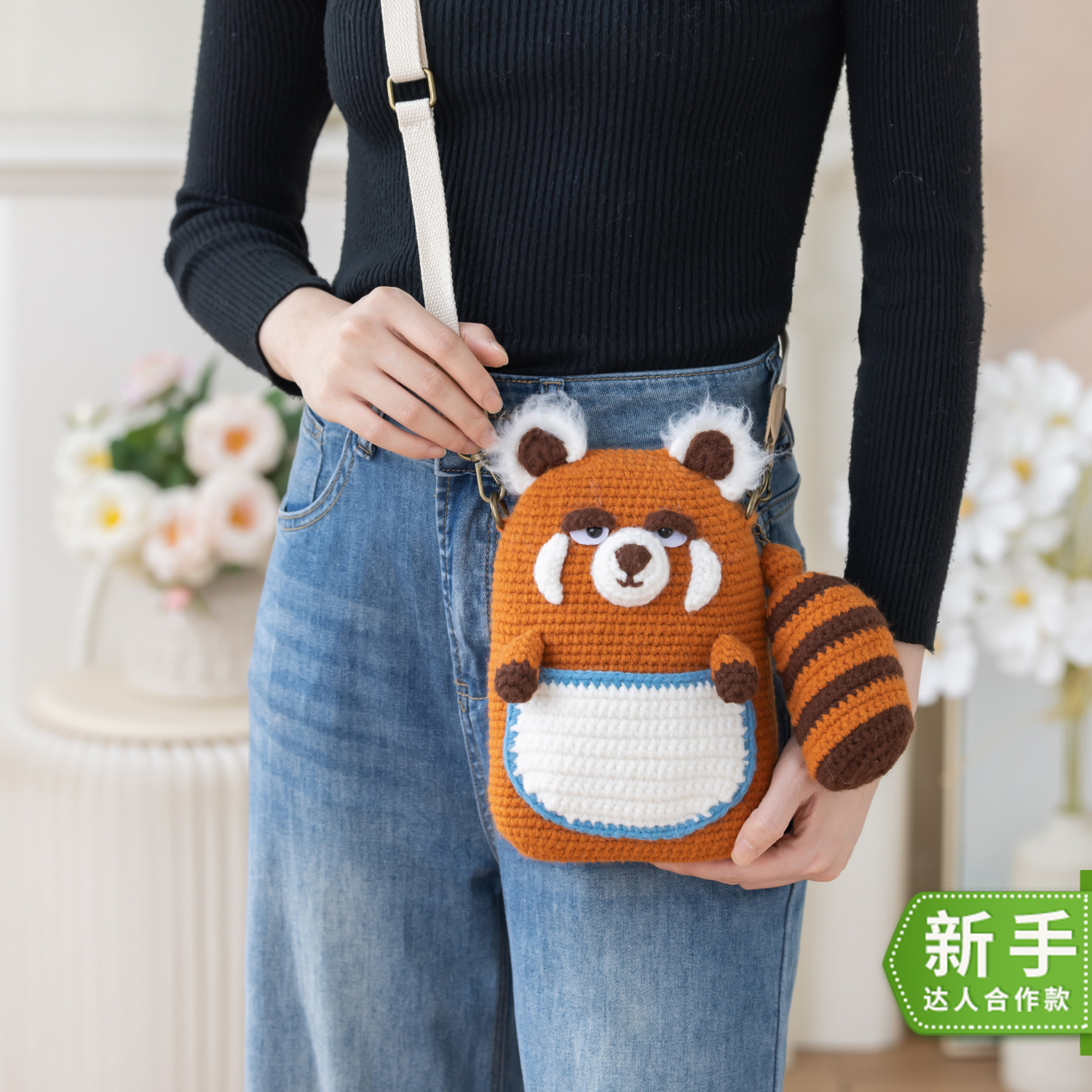 苏苏姐家林间动物斜挎包手工diy编织钩针手编二号线毛线团材料包