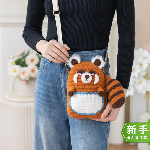 苏苏姐家林间动物斜挎包手工diy编织钩针手编二号线毛线团材料包 商品图0