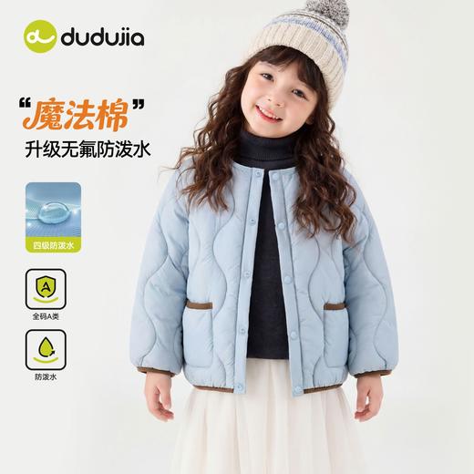 【女童棉服合集】嘟嘟家棉袄秋装男童内胆秋季宝宝校园神器保暖内搭★嘟嘟家 商品图1