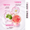 【新品上市】圣梦水光护唇精华蜜3ml 商品缩略图3