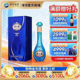 梦之蓝商务版 40.8度 500mL