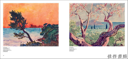【预-售】Gustave Fayet: Designer / 古斯塔夫·法耶：设计师  路易威登基金会展览图录 商品图3