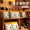 钦芳堂24味暴汗泡脚凝珠 藏药草本配方 入水即溶 一粒泡出全身暖意 商品缩略图4