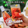 疯抢中！！【中国高尔夫公开赛指定合作伙伴】【新疆沙地酒庄】贵人香×赤霞珠混酿·甜桃红葡萄酒 口感柔顺更好喝 10.5%vol 187ml*6瓶 送手提礼盒 商品缩略图7