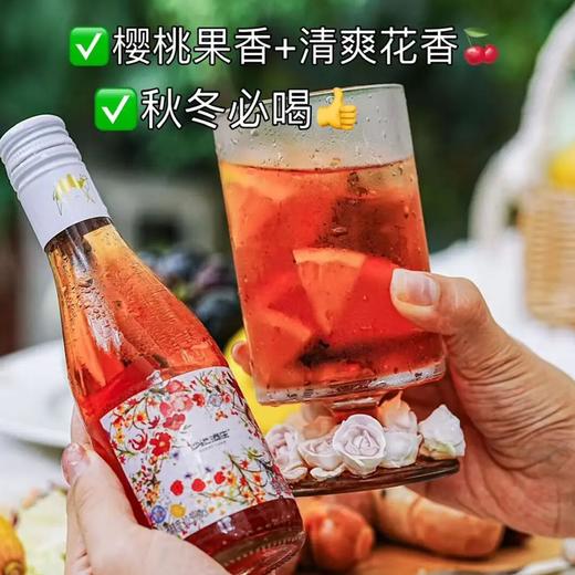 疯抢中！！【中国高尔夫公开赛指定合作伙伴】【新疆沙地酒庄】贵人香×赤霞珠混酿·甜桃红葡萄酒 口感柔顺更好喝 10.5%vol 187ml*6瓶 送手提礼盒 商品图7