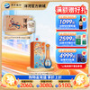 【组合装】52度梦之蓝金马奔腾550mL+52度洋河光瓶酒500mLx6瓶 商品缩略图0