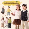 【棉马甲合集】嘟嘟家儿童夹棉马甲秋装男童保暖背心秋季女童衣服D6DBX001★嘟嘟家 商品缩略图0