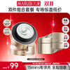 【🔥双11百元专场🔥】【胶原面膜+面霜】丸美胶原小金针面霜15g+超级面膜15g     👉涂抹式胶原 全脸回春 淡纹紧轮廓    商品缩略图0