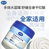 【困困妈专属套装】全身护理套装：大蓝罐500g+金盏花洗发水350ml+金盏花沐浴露350ml+小立方唇膏4.2g*2只   送超多赠品 商品缩略图10
