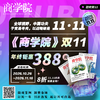 双十一特惠   《商学院》杂志 全年订阅 商品缩略图0