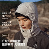 【经典3.0】伯希和山野三合一冲锋衣女保暖内胆户外防风登山服男 商品缩略图1