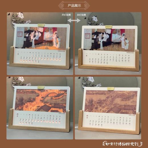 2027年国画艺术发光台历浪漫月相日历定制高档生日年会礼物 商品图1