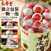 疯抢中！！【东帝堂·新会小青柑】天然生晒 一颗一泡 独立包装 醇厚耐泡 250g*2罐 送手提礼袋 商品缩略图2