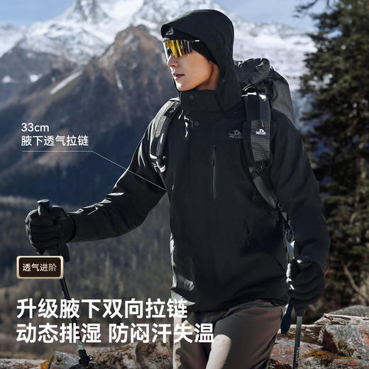 【经典3.0】伯希和山野三合一冲锋衣女保暖内胆户外防风登山服男 商品图2