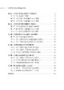 批判性思维的认知神经基础与教育 商品缩略图13