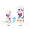 4包装｜【一般贸易】花王XL44纸尿裤 彩标 商品缩略图0