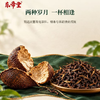 疯抢中！！【东帝堂·新会小青柑】天然生晒 一颗一泡 独立包装 醇厚耐泡 250g*2罐 送手提礼袋 商品缩略图5