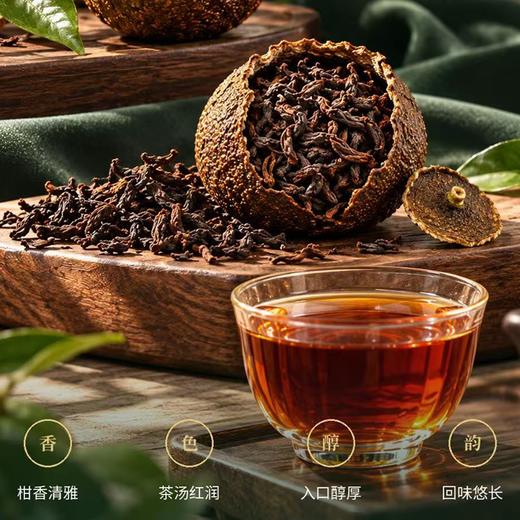 疯抢中！！【东帝堂·新会小青柑】天然生晒 一颗一泡 独立包装 醇厚耐泡 250g*2罐 送手提礼袋 商品图1