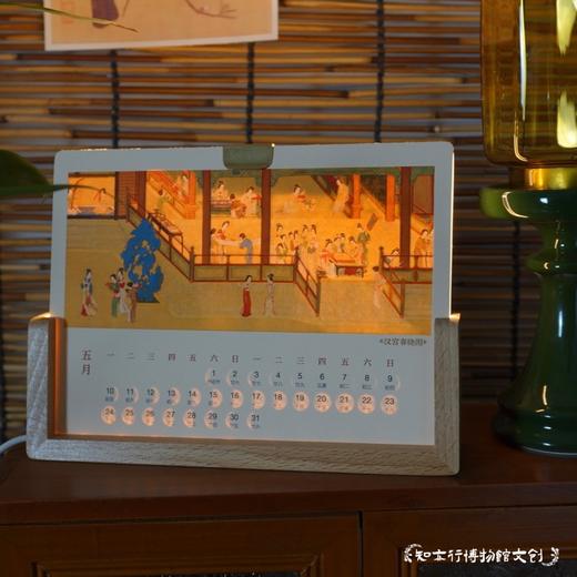 2027年国画艺术发光台历浪漫月相日历定制高档生日年会礼物 商品图2