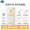 【困困妈专属套装】全身护理套装：大蓝罐500g+金盏花洗发水350ml+金盏花沐浴露350ml+小立方唇膏4.2g*2只   送超多赠品 商品缩略图5