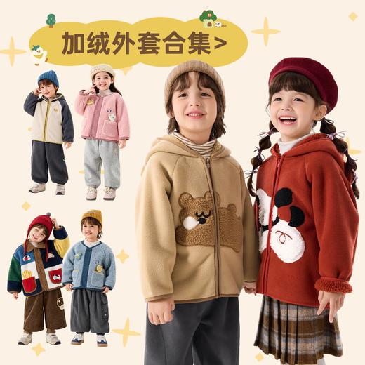 【加绒外套合集】嘟嘟家儿童奥粒绒外套冬季针织外套日常百搭亲肤 商品图0