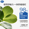 【困困妈专属套装】全身护理套装：大蓝罐500g+金盏花洗发水350ml+金盏花沐浴露350ml+小立方唇膏4.2g*2只   送超多赠品 商品缩略图1