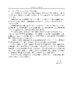 人工智能导论（文科类）肖冰 9787030865373 商品缩略图2