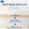 【困困妈专属套装】全身护理套装：大蓝罐500g+金盏花洗发水350ml+金盏花沐浴露350ml+小立方唇膏4.2g*2只   送超多赠品 商品缩略图2