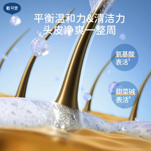 【困困妈专属套装】全身护理套装：大蓝罐500g+金盏花洗发水350ml+金盏花沐浴露350ml+小立方唇膏4.2g*2只   送超多赠品 商品图14