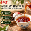 疯抢中！！【东帝堂·新会小青柑】天然生晒 一颗一泡 独立包装 醇厚耐泡 250g*2罐 送手提礼袋 商品缩略图3